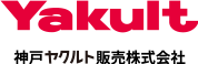 神戸ヤクルト販売 株式会社